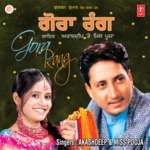 Gora Rang - Akashdeep Song Download